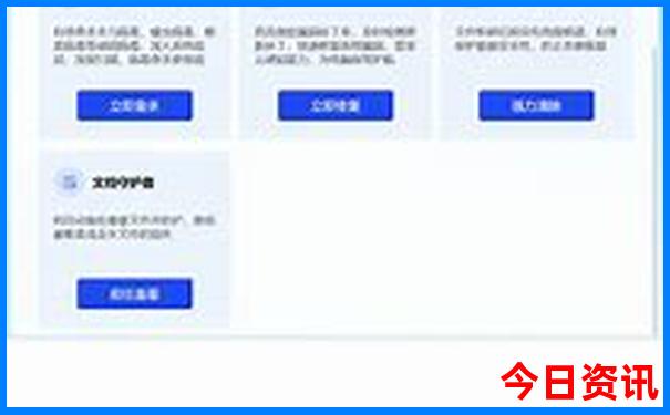 七八月适合带娃去的地方